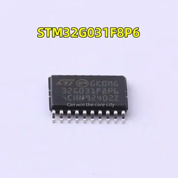 10 bucati STM32G031F8P6 TSSOP20 STMicroelectronics noile MCU MCU original IC chip stm 32
