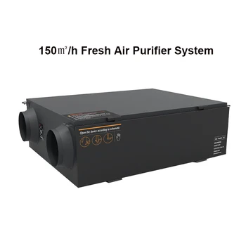 150㎡/h Purificator de Aer Centrală Proaspete Purificator de Aer Sistem Complet Schimbător de Căldură Filtru de Aer Ventilator de Sistem de Aer Proaspăt