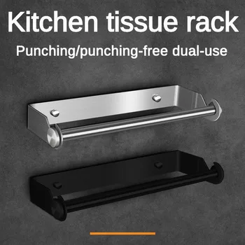 304 din oțel inoxidabil suport pentru șervețele de bucătărie baie non perforate suportul pentru rola de hârtie de bucătărie folie de țesut raft de depozitare