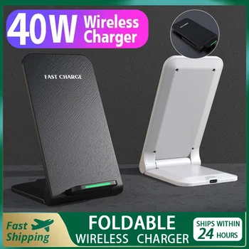 40W putere mare QI wireless charger stand pliabil telefon, stand pentru iphone 14 11 12 13 XR XS 8 Samsung S20 S21 S9 xiaomi, huawei