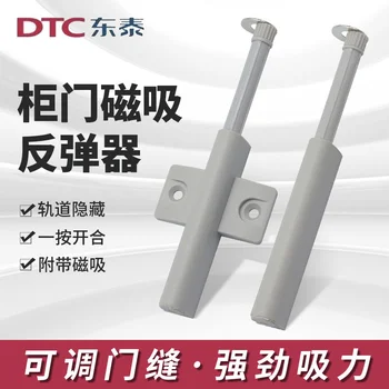 Dongtai DTC Bouncer cabinet dulap invizibil se ocupe gratuit de presare tip magnetic impact auto viguros usa, cade usa