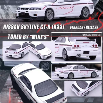 INNO 1:64 NISSAN SKYLINE GTR R33 Model de Masina