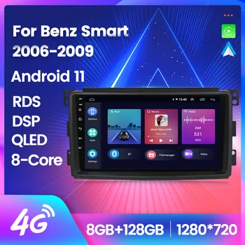 Octa Core 2DIN Android 12 QLED DSP Radio Auto Multimedia Player Video Pentru Benz Smart 2005-2010 Fortwo Navigare GPS Audio 2 DIN
