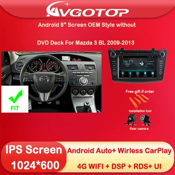 Android 12 Radio Auto Multimedia & OEM Stil pentru r Mazda3 BL 2009 2010 2012 2013 AMP Wireless Carplay Auto 4G Wifi GPS DSP Nu DVD