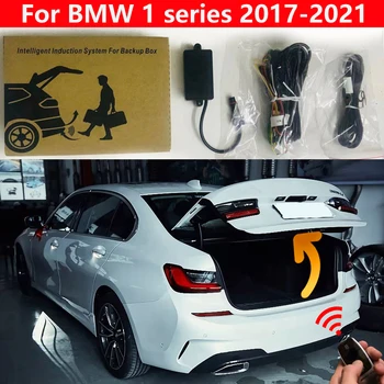 Masina de Deschidere Portbagaj Pentru BMW seria 1 2017-2021 Coada cutie lovitura de Picior Senzor Inteligent Poarta Coada de Putere de Ridicare Electric Hayon